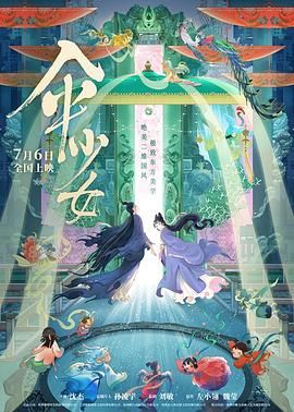 手机看片你懂的